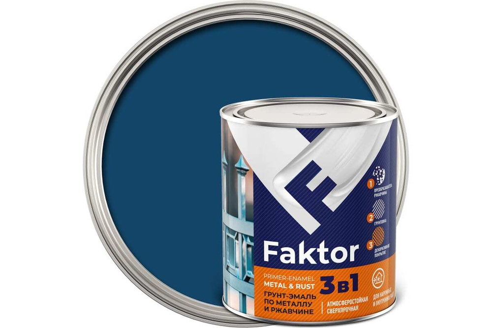 Грунт-эмаль по ржавчине 3 в 1 FAKTOR