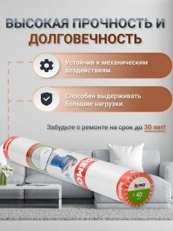 Стеклохолст малярный паутинка REMO 40гр./м2 30м.