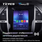 Teyes TPRO 2 9,7"для Mercedes Benz Vito 3 2014-2020