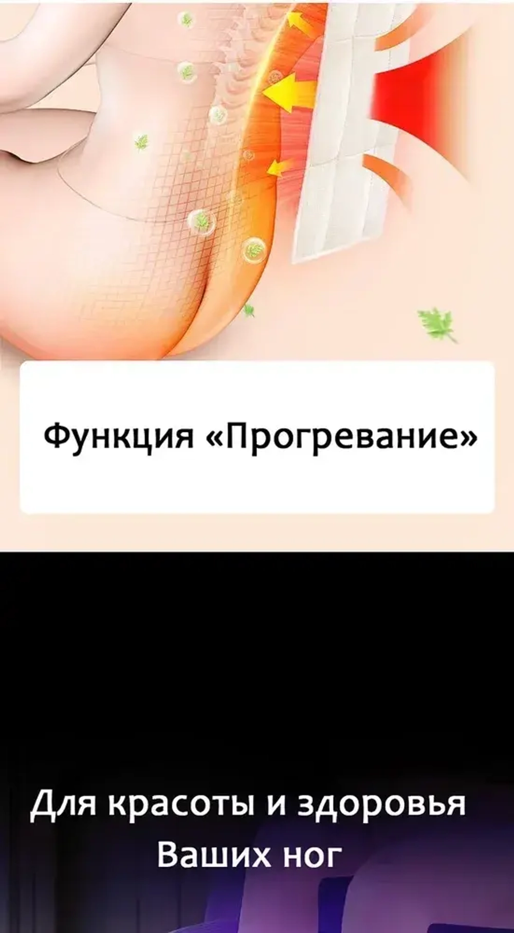 Массажное кресло iRest A-09