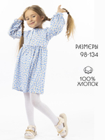 9-82-3 платье для девочки сдлинным рукавом Luneva
