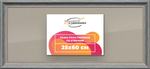 Рамка 25x60 для постера и фотографий RPS0290360-09