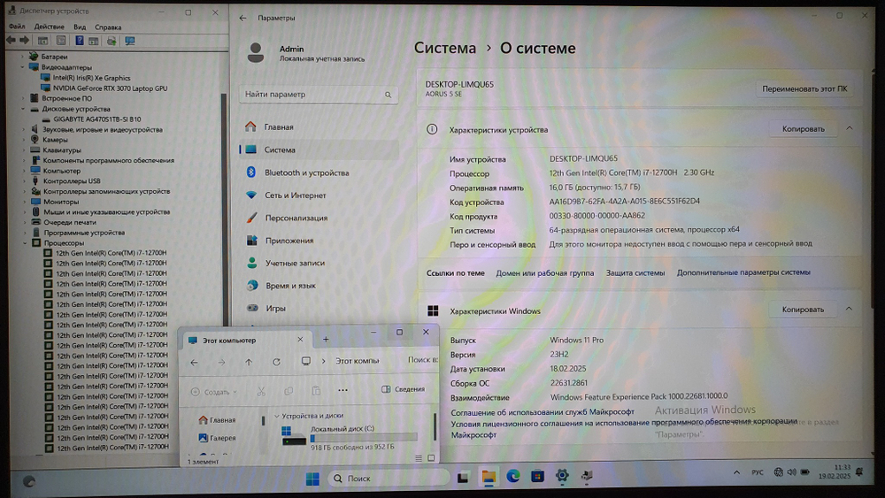 Игровой Gigabyte Aorus i7-12/16Gb/RTX 3070 8Gb/240Hz/Aorus 5 SE4 se4-73ru314ud/Windows 11
