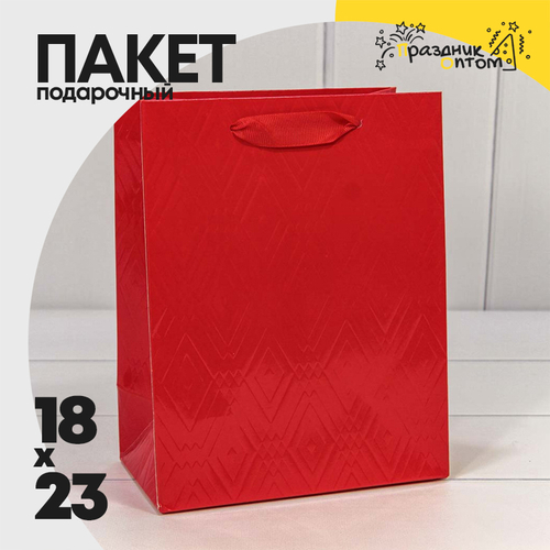 Пакет подарочный 18х23х10см Премиум "Элегант" (Красный)