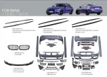 Обвес для BMW 3 серии F30 F35 M3/М-стиль БМВ