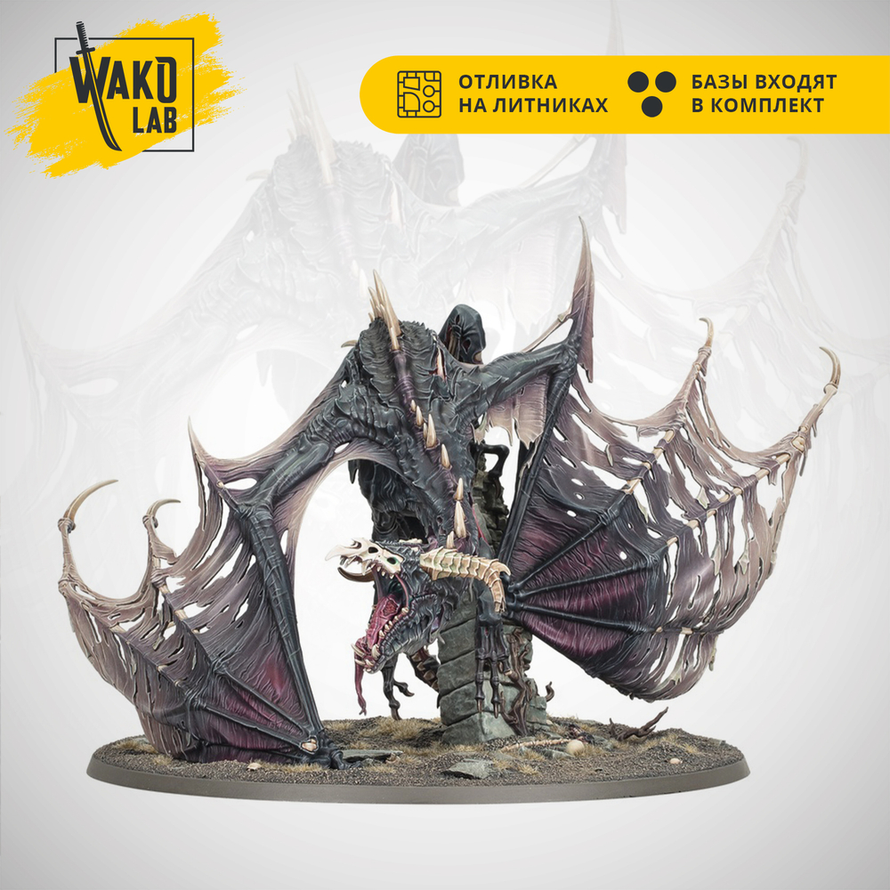 Prince Vhordrai, Lord of the Crimson Keep/Revenant Draconith