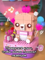 Конструктор 3Д Jaki Музыкальная шкатулка 3D Мишка с сюрпризом