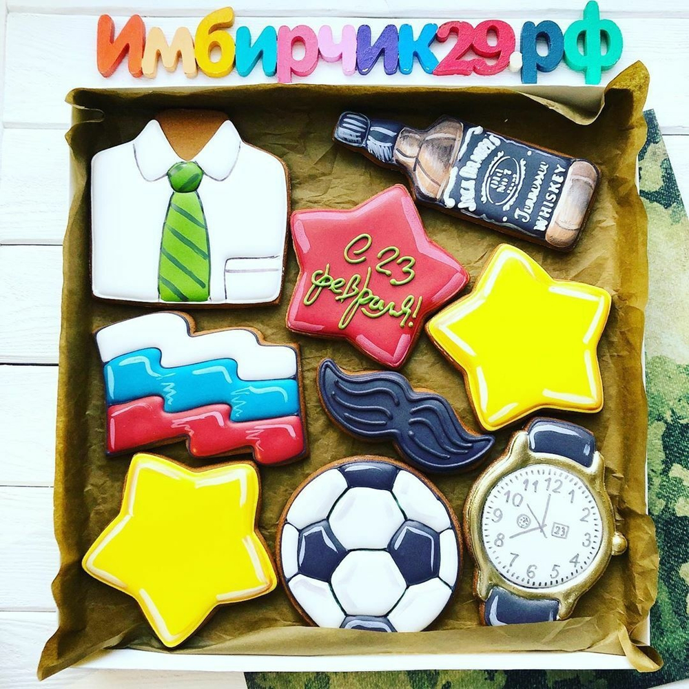Имбирные пряники 23 февраля