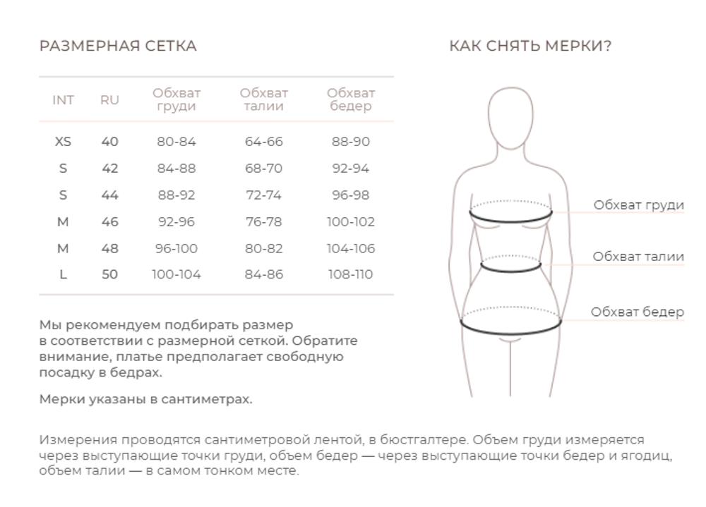 Халат-кимоно из муслина, Нежно-розовый