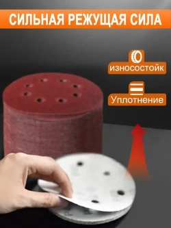 Шлифовальные круги 125мм , на липучке Р40 - Р1500 , 100 штук инструменты , для угловых шлифмашин