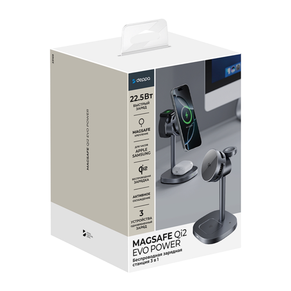 Зарядная станция MagSafe с активным охлаждением Deppa Evo Power для iPhone, Apple Watch и AirPods (Qi2) Беспроводная зарядка: Qi 15 Вт, Qi 5 Вт, магнитное крепление для зарядки Apple Watch или Samsung Galaxy Watch (Qi 2,5 Вт). Проводная зарядка: нет. Серт