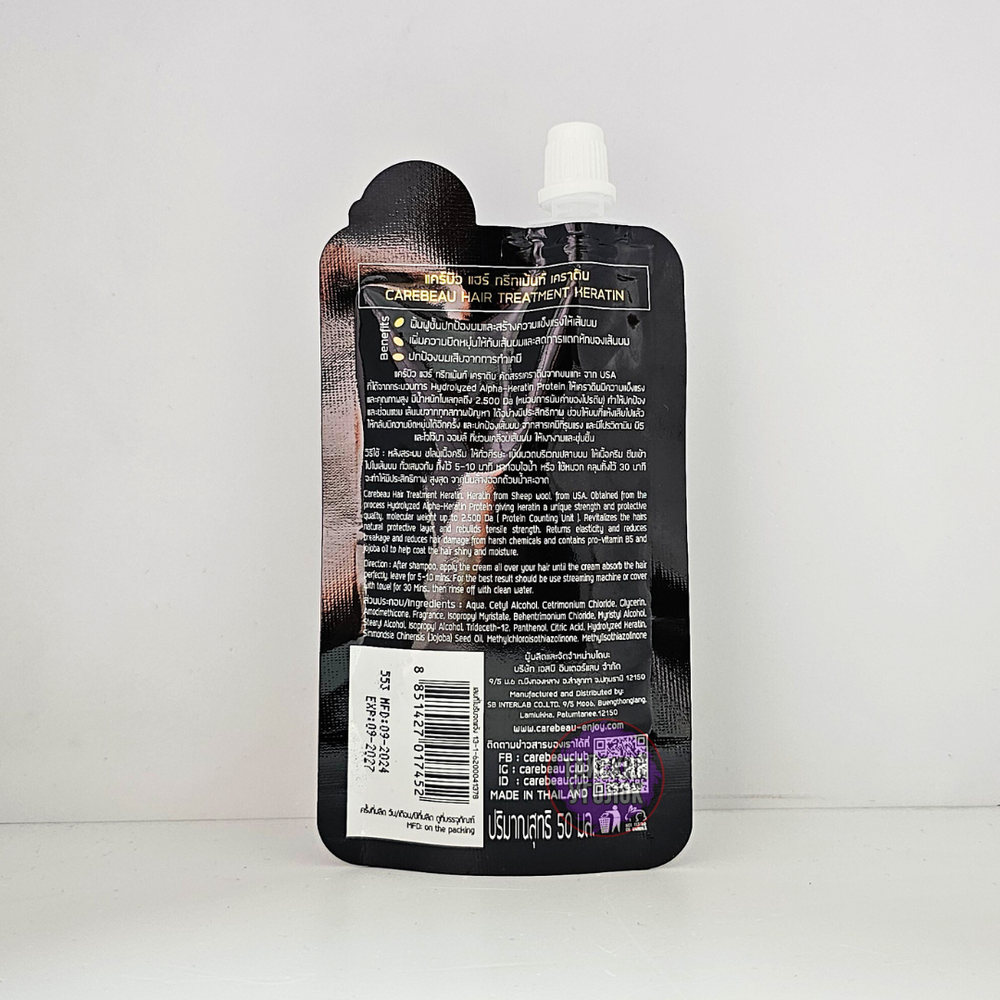 Маска д/волос CAREBEAU Keratin Кератиновое лечение, 50 мл