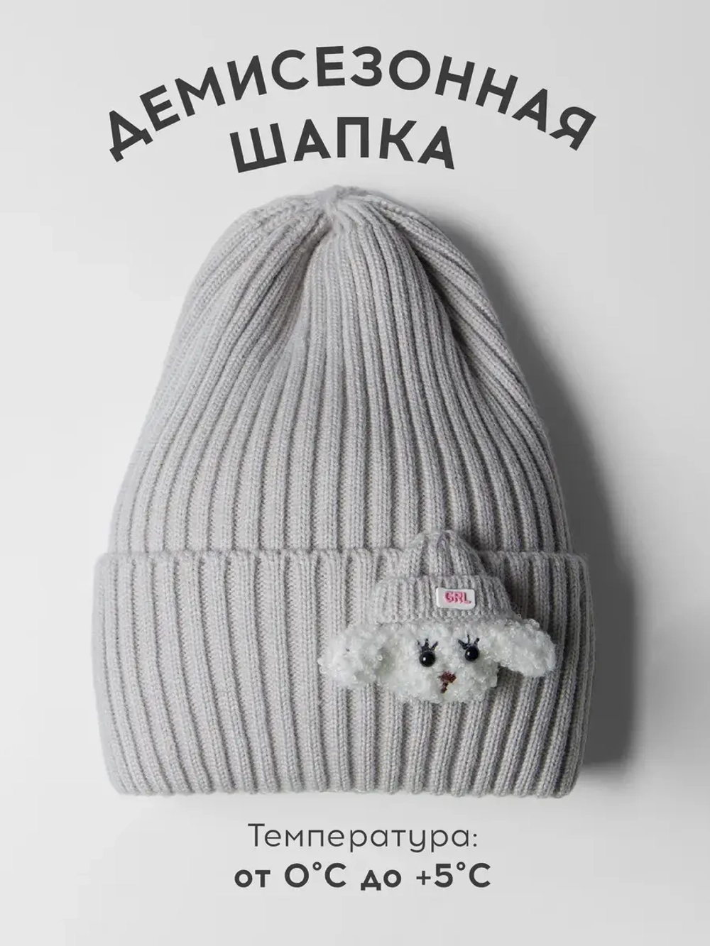 Шапка для девочек на осень