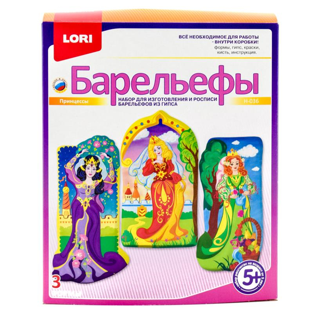 Барельеф 18,55*22см "Принцессы" (Lori)