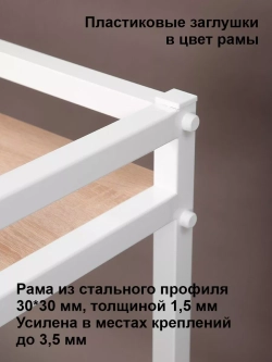 Стеллаж с полкой над стиральной машиной