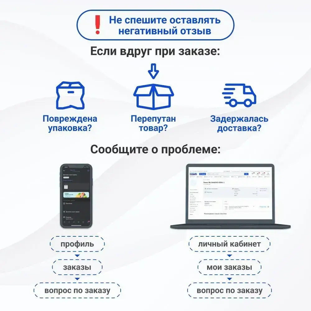 Уровень строительный "Рельс", 1000 мм РОКОТ