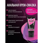 Крем-смазка "Creamanal  АСС", флакон-диспенсер, 95 г