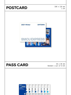 Альбом SUPER JUNIOR - 2021 WINTER SMTOWN : SMCU EXPRESS