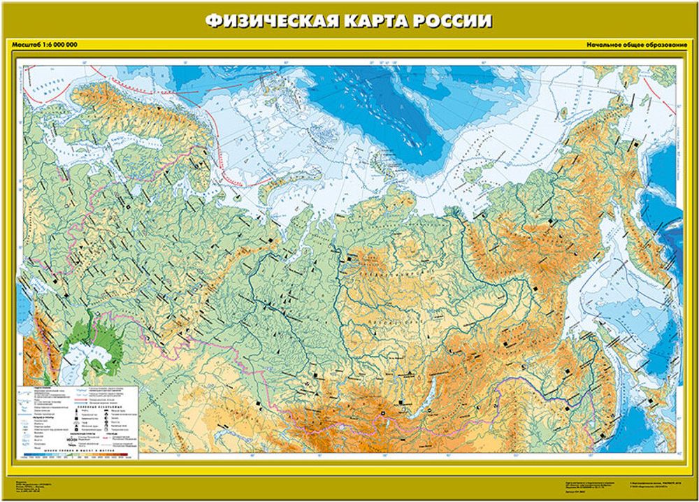 Физическая карта России для начальной школы (100х140)