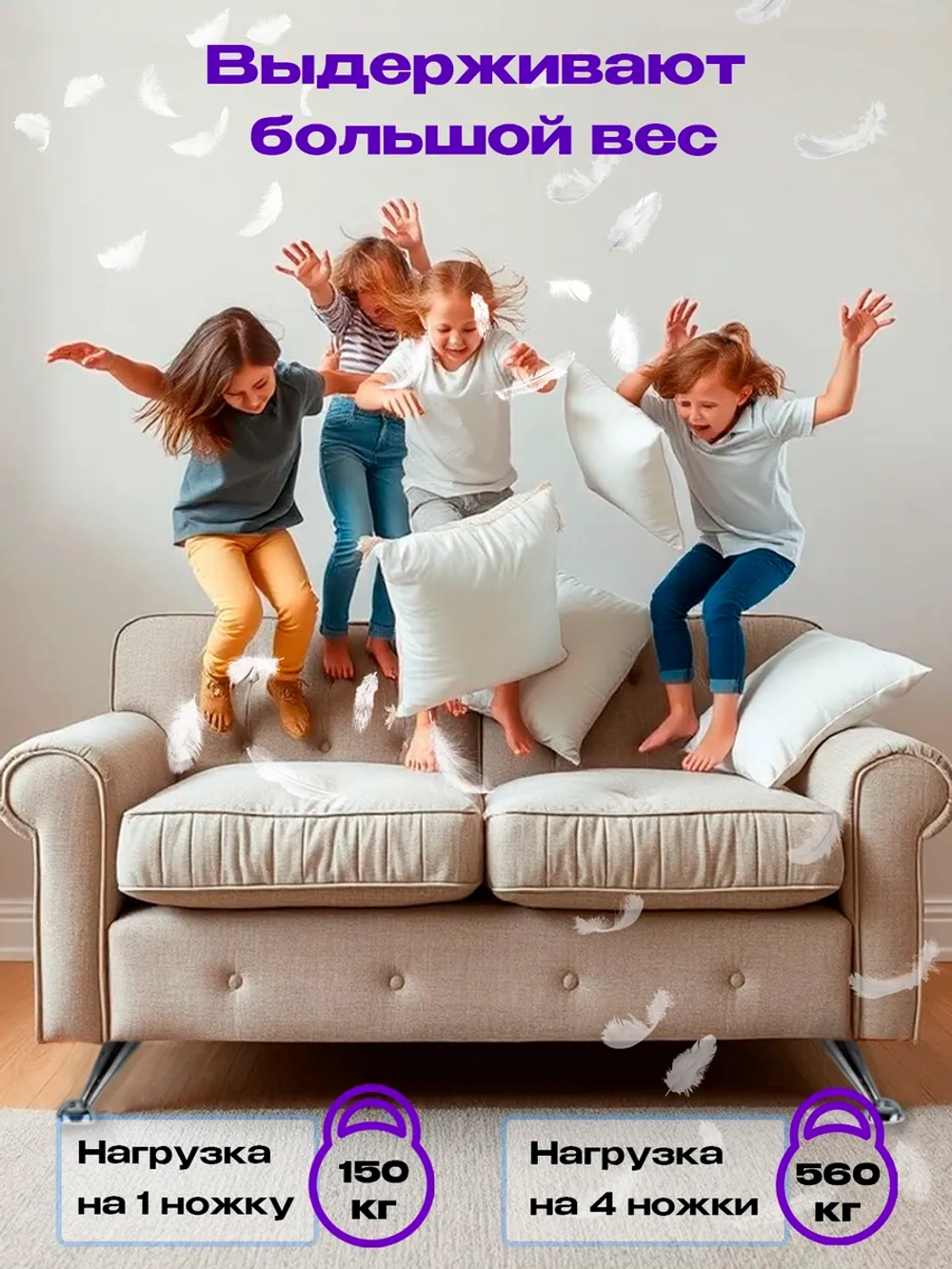 Ножки для мебели, дивана хромированные литые 2 шт