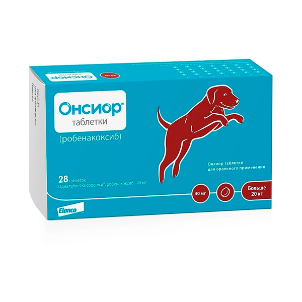Онсиор 40 мг УПАКОВКА (28 таблеток)