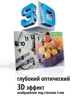 Настольные часы Фрукты и орешки