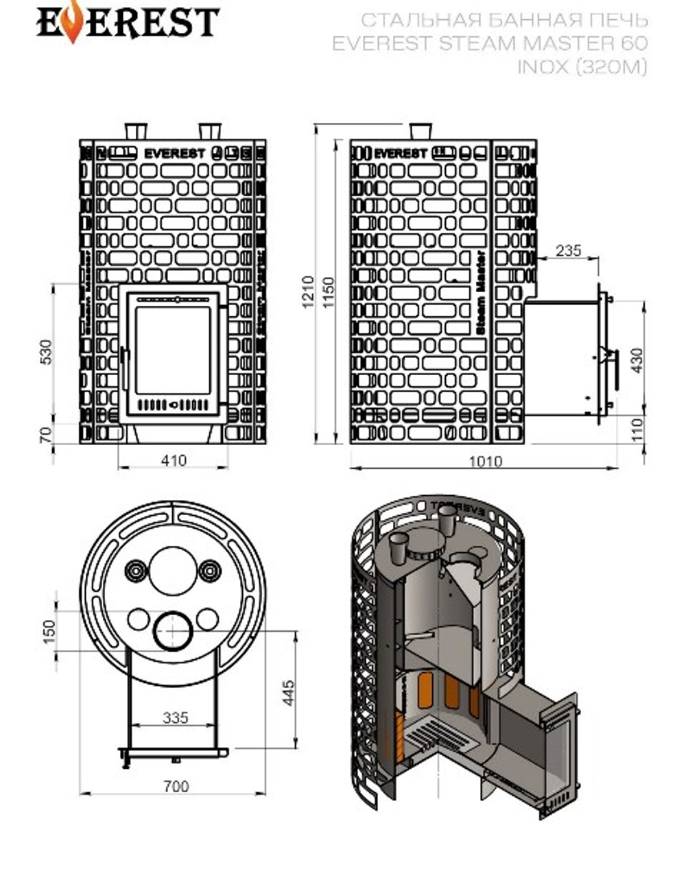 Печь для бани Эверест "Steam Master" 60 INOX (320M)