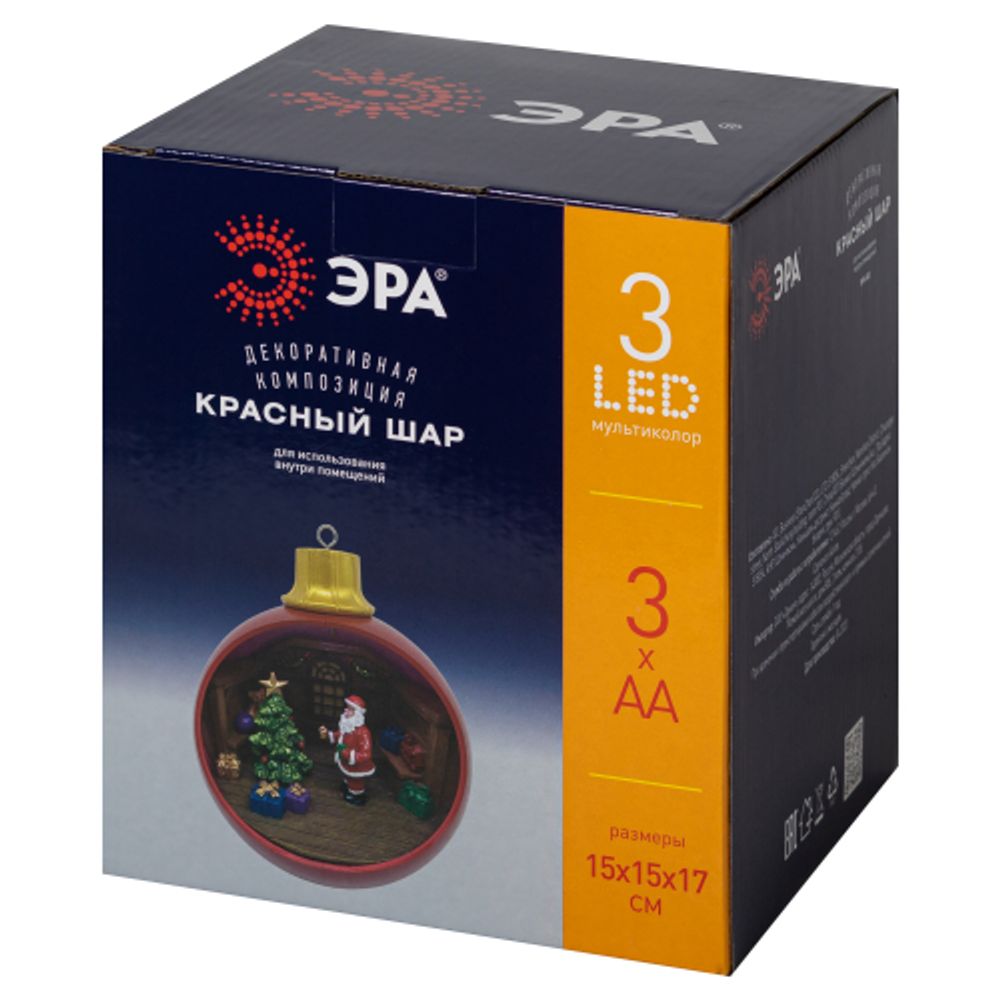Светодиодная новогодняя фигура ЭРА EFIS-S03 композиция Шар красный мультиколор 3*АА 15*15*17 см