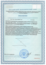 Сигумир лингвал