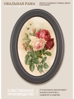 Картина на стену интерьерная на холсте 27*37 см