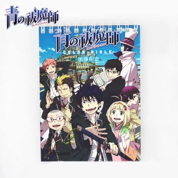 Блокнот Ao no Exorcist  Синий Экзорцист