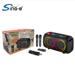 Беспроводная колонка Sing-e ZQS-L17 Powerful Bass Boost Extreme