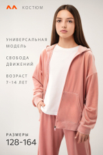 Велюровый костюм для девочки Happyfox