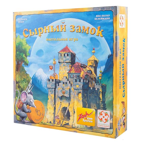 Игра &quot;Сырный замок&quot;