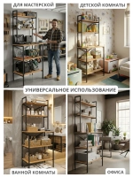 Стеллаж KOKSET