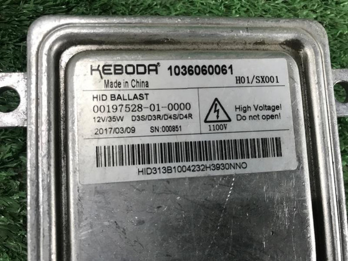 Блок розжига фары Jaguar XF 2 (2015-2020)