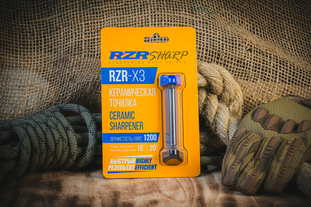 Точильный инструмент RZR-X3 1200 grit (керамика)