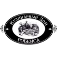 Кулинарный Дом Робенса