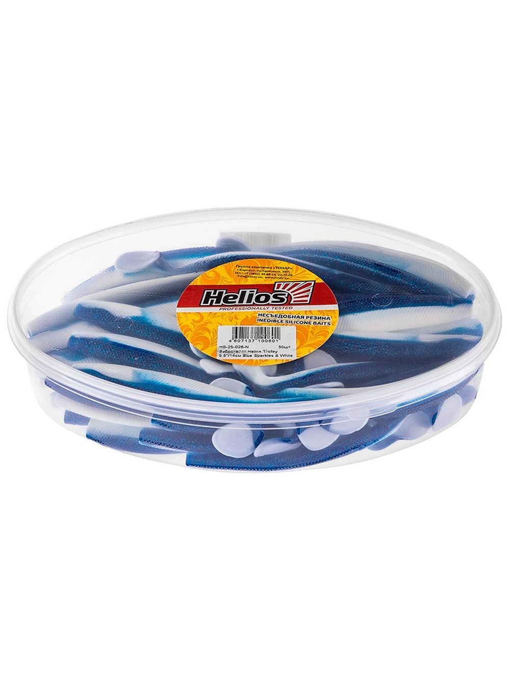 Виброхвост несъедобный Helios Trofey 5.5"/14см Rusty & White 50шт. (HS-25-005-N)