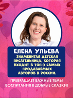 Сказкотерапия. Мне не скучно одному