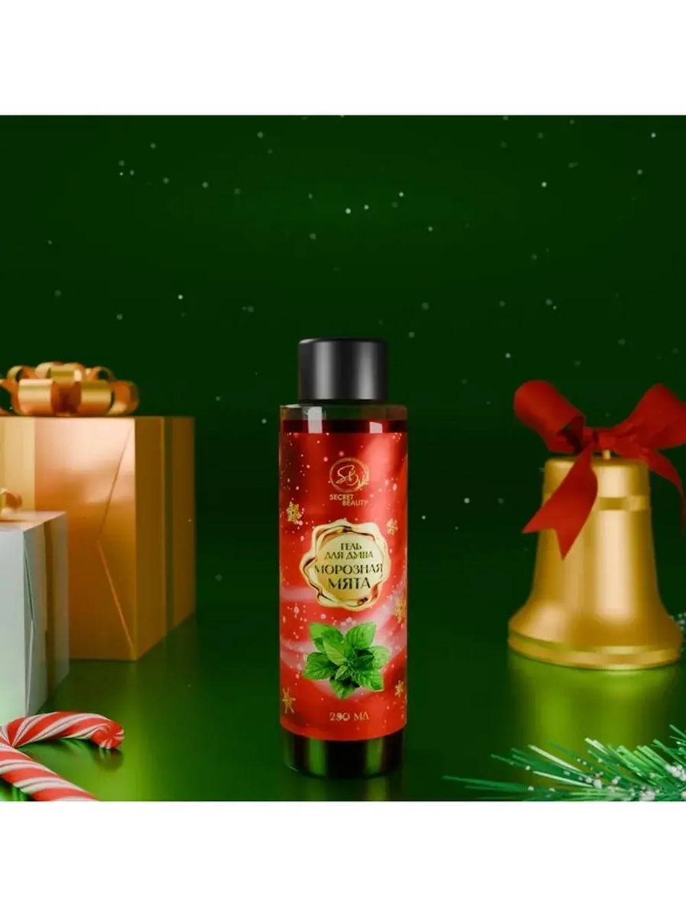 Гель для душа Secret Beauty, аромат морозной мяты, красная с