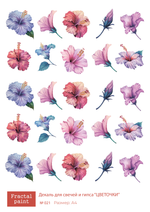 Трансфер переводной - декаль для свечей и гипса цветочки 021