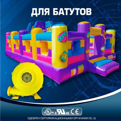 Насос/компрессор/нагнетатель для надувных батутов и конструкций, JSB S-7E/F12-35C AeroBoost 750 W