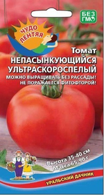 Семена Томат непасынкующийся Ультраскороспелый (УД) Е/П