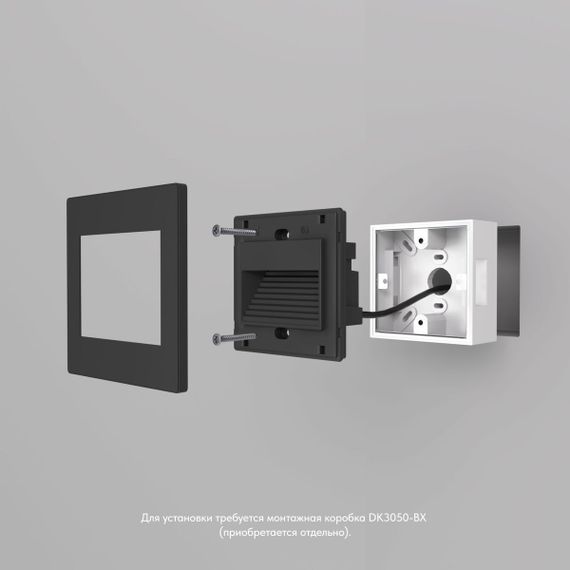 Встраиваемый светодиодный светильник Denkirs Odder DK3050-BK