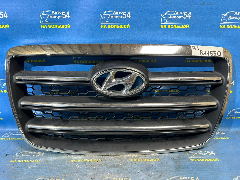 Решетка радиатора HYUNDAI STAREX 2004-2007