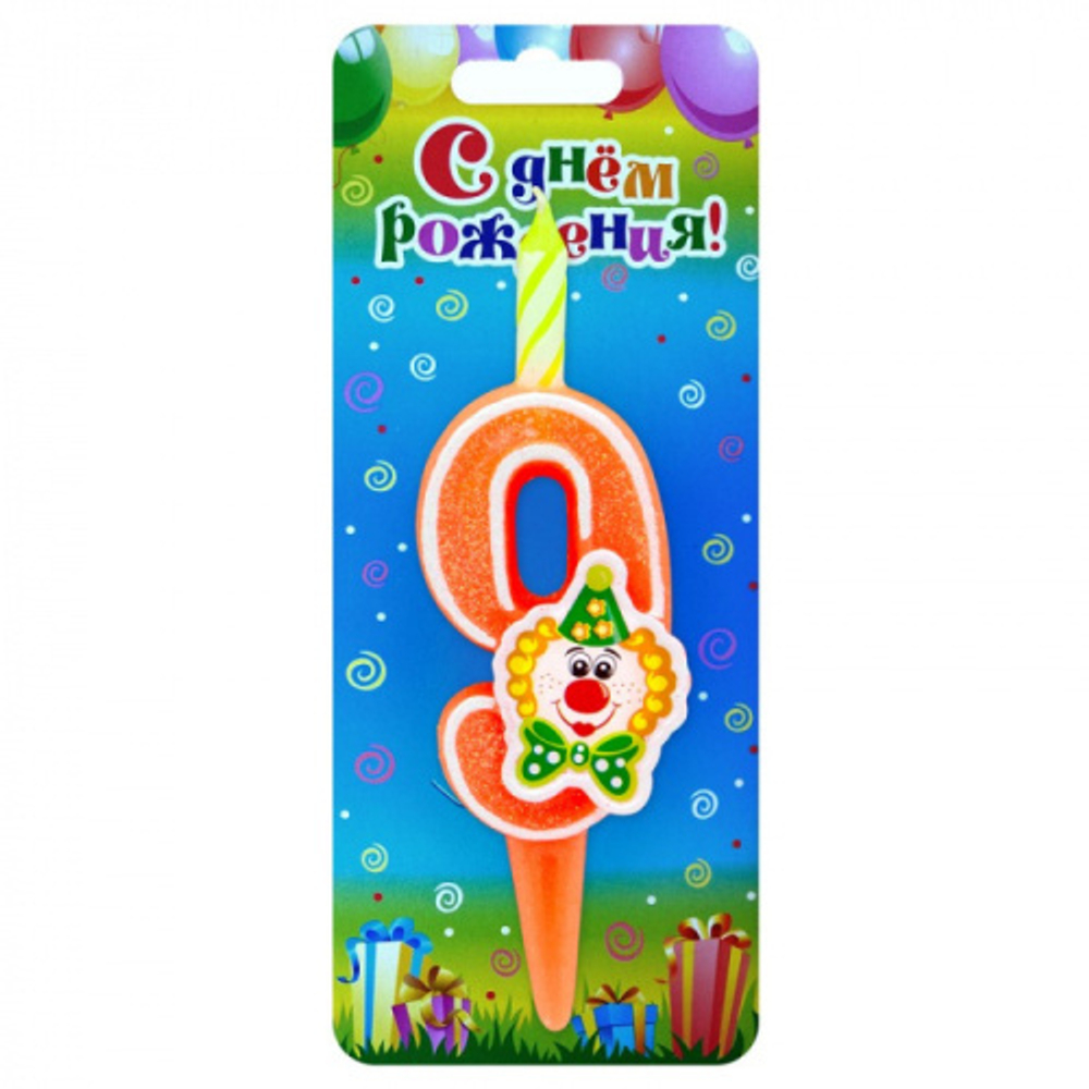 Свеча-Цифра С Клоуном 9