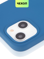 Чехол BROSCORP для Apple iPhone 13 оптом (арт. IP13-SOFTRUBBER-DARKBLUE)
