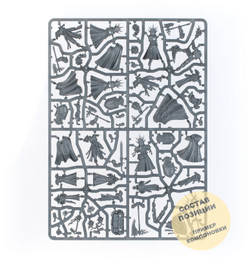 Lord-Terminos, Knight-Questor & Reclusians etb