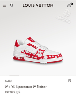 Кроссовки Louis Vuitton Trainer